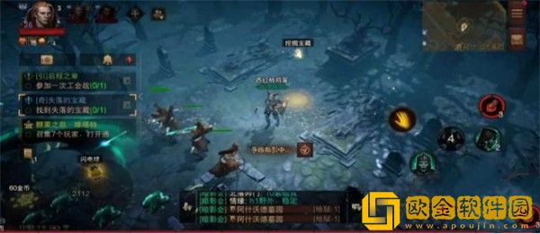 暗黑破坏神不朽失落的宝藏任务怎么做-暗黑破坏神不朽失落的宝藏任务攻略