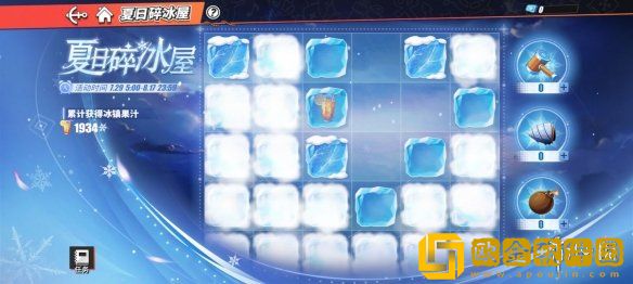 航海王热血航线夏日碎冰屋怎么玩-航海王热血航线夏日碎冰屋攻略