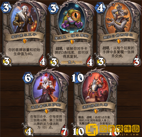 炉石传说节奏奥秘贼怎么玩-炉石传说节奏奥秘贼玩法攻略