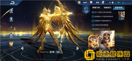 王者荣耀最适合上分的射手有哪些