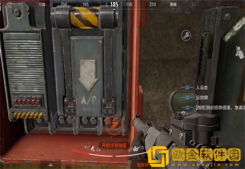 暗区突围军械库怎么撤离