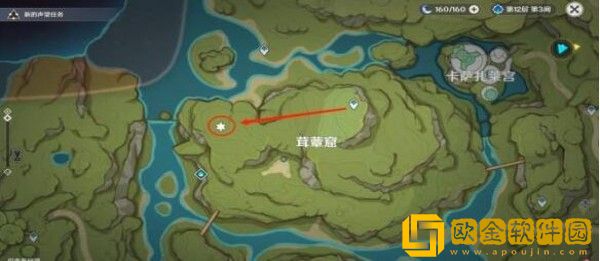 原神箭头馈赠的华丽宝箱位置在哪里