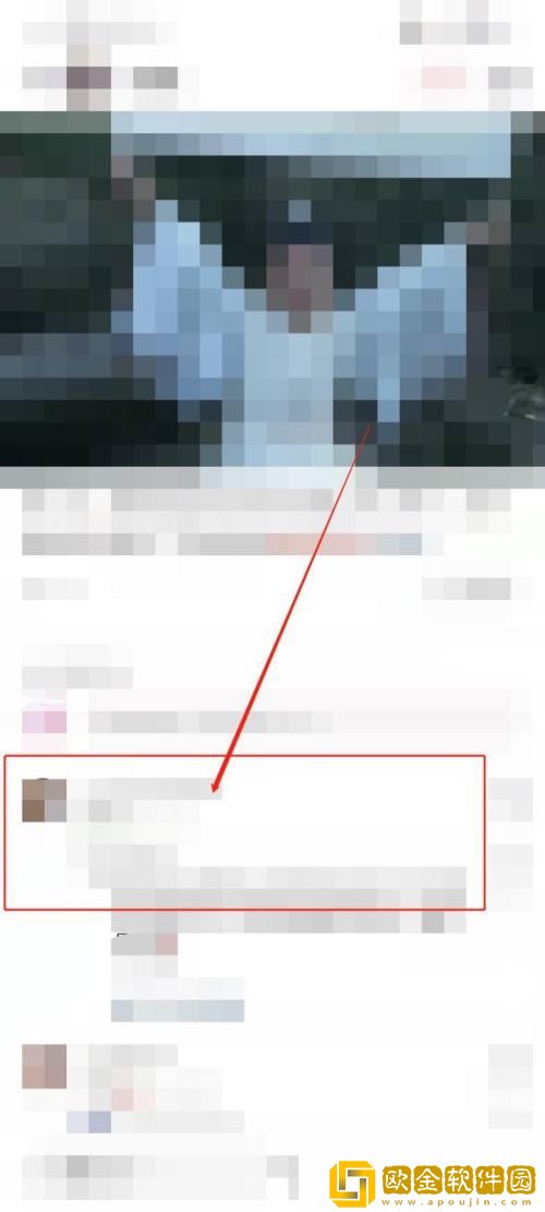 小红书怎么给喜欢的作者点赞-小红书发消息点赞操作步骤