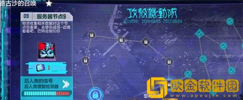 使命召唤手游服务器节点9任务怎么完成-使命召唤手游服务器节点9任务完成攻略