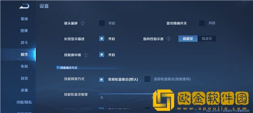 王者荣耀技能画中画是什么意思