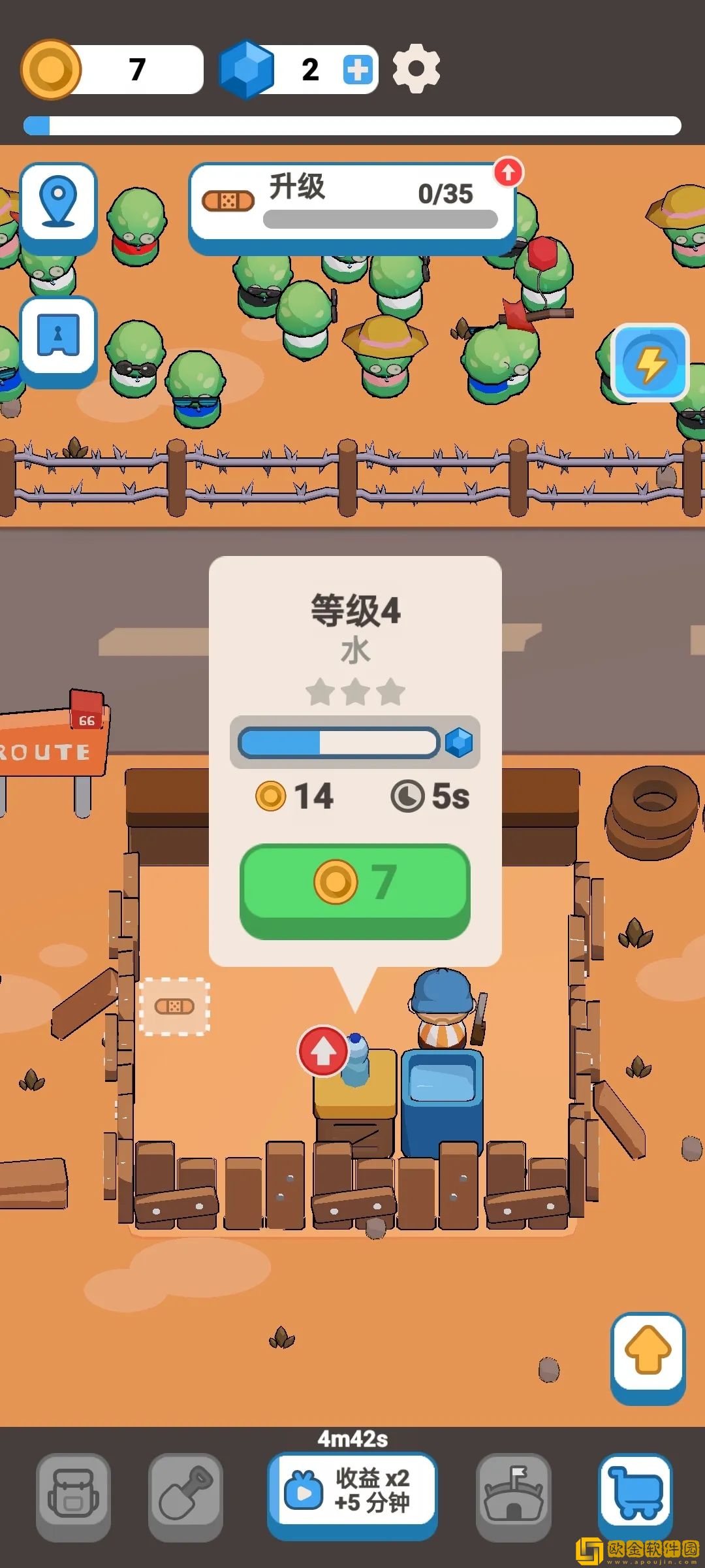 僵尸不好惹