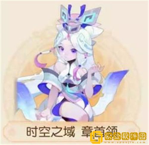 梦幻西游手游时空之域章首领怎么打-梦幻西游手游时空之域章首领通关攻略