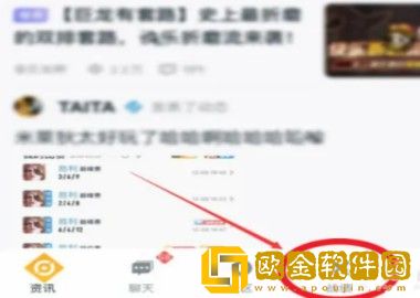 王者营地怎么回看王者战绩