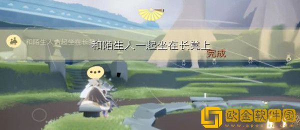 光遇2022年9月3日每日任务怎么完成-光遇2022年9月3日每日任务完成攻略