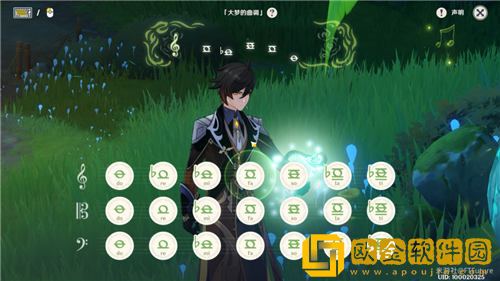 原神梦境现实切换怎么玩