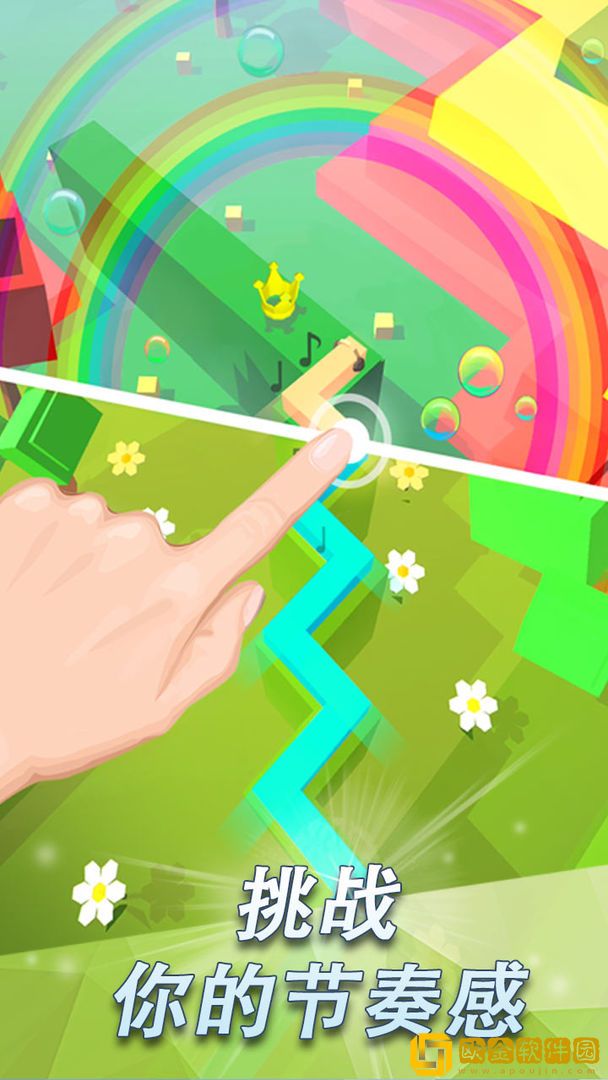 跳舞的线无限宝石方块999999