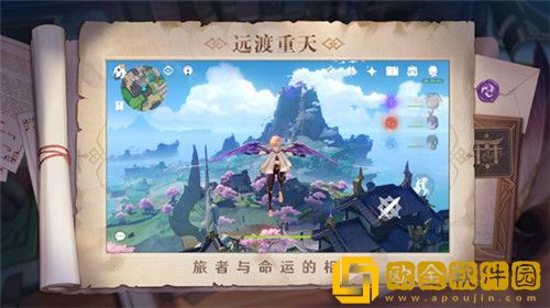 原神角色突破所需的BOSS材料是哪些-原神角色突破材料攻略