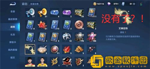 王者荣耀艾琳信物在哪里兑换-王者荣耀艾琳信物兑换攻略