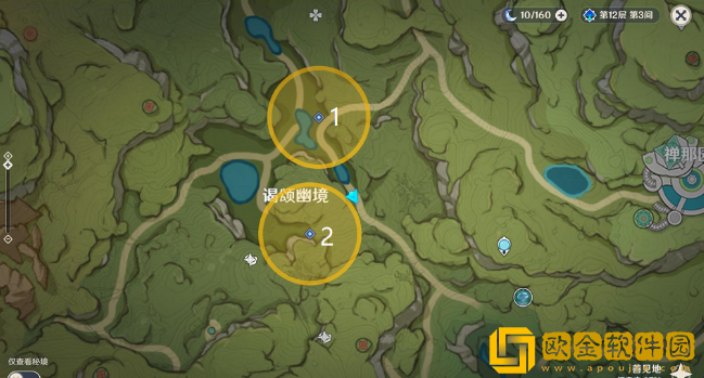 原神兽有失蹄任务如何完成