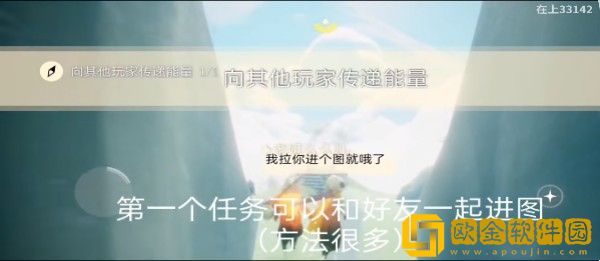 光遇9.7每日任务怎么做-光遇9.7每日任务的具体做法攻略