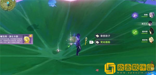 原神3.0新增唱片位置在哪里