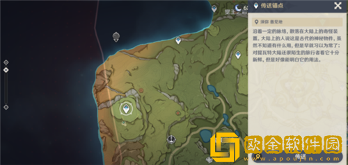 原神须弥最后的七天神像在哪-原神须弥最后的七天神像位置地点流畅攻略