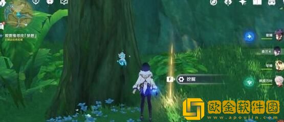 原神须弥蔷薇的种子在什么位置