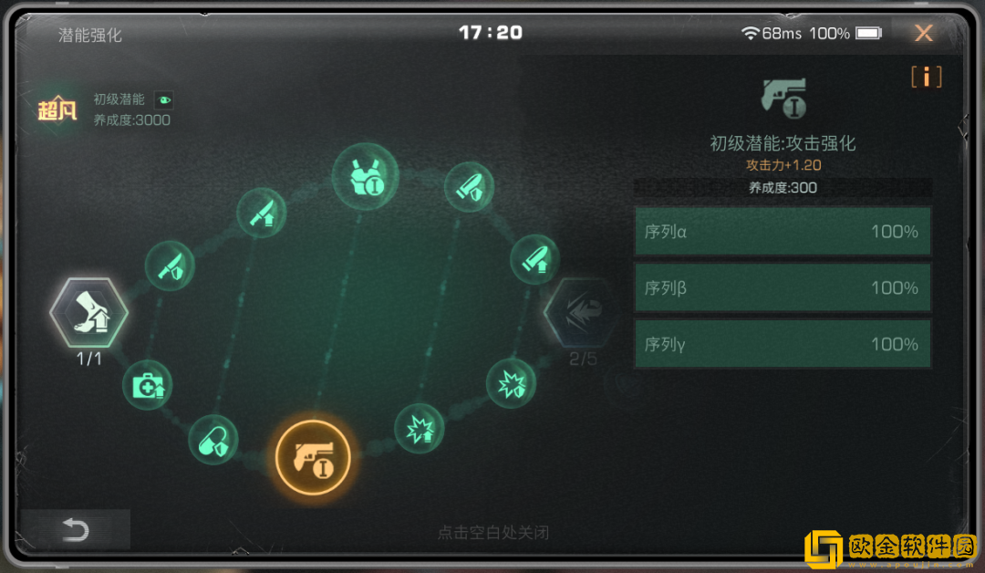 明日之后辐射诡楼武器要怎么选择