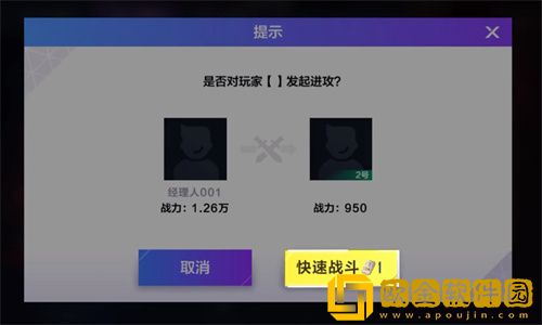 英雄联盟电竞经理对抗赛是什么