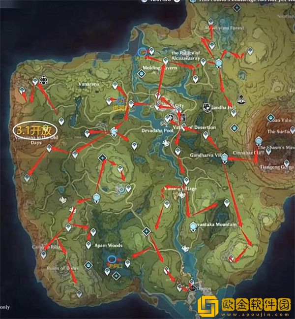 原神须弥地图如何开点-原神须弥地图开点路线一览2022