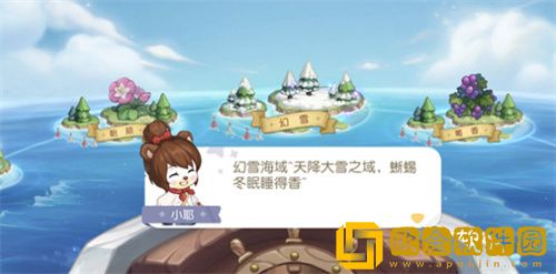 奥比岛手游选哪个岛