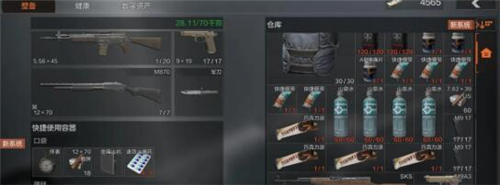 暗区突围仓库怎么扩容-暗区突围仓库扩容攻略