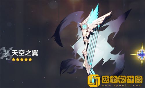 原神阿莫斯之弓和天空之翼哪个好-原神阿莫斯之弓和天空之翼武器属性对比