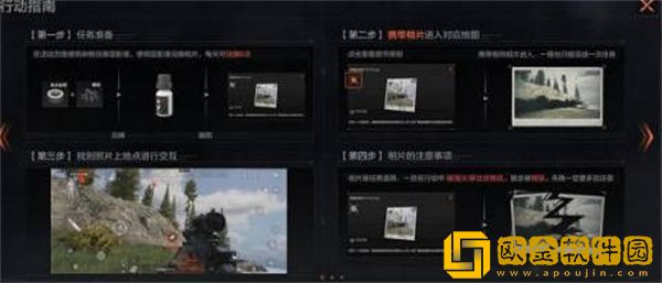 暗区突围休闲躺椅在什么位置-暗区突围休闲躺椅位置一览