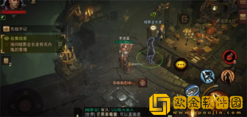 暗黑破坏神不朽猎狐任务怎么做-暗黑破坏神不朽猎狐任务完成攻略