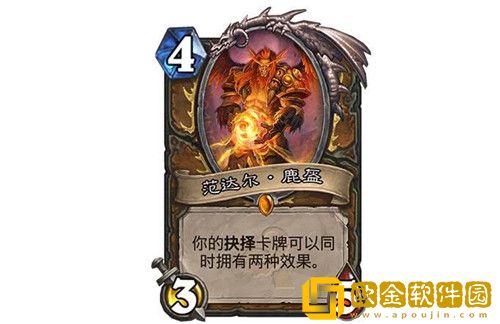 炉石传说黑科技卡组有哪些