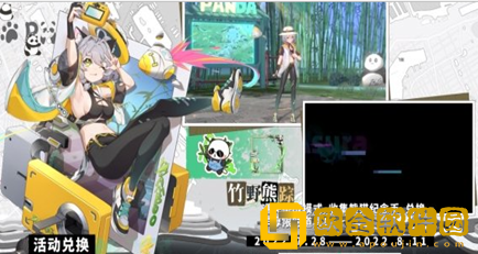 猫之城竹野熊踪什么时候开始