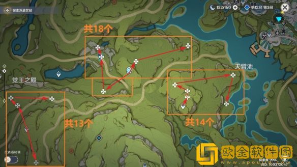 原神蕈兽讨伐路线是怎样