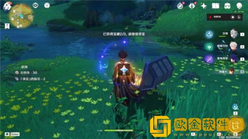 原神秘宝迷踪攻略第一天怎么玩