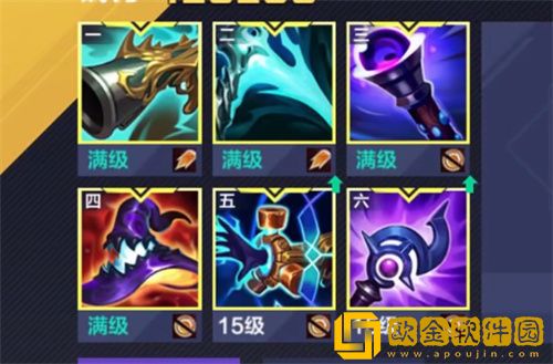 英雄联盟电竞经理各个等级装备升级需要多少经验值-英雄联盟电竞经理各等级装备升级经验一览