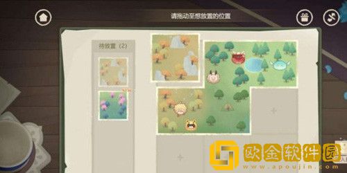 原神纸间奇旅第二天怎么通关-原神纸间奇旅第二天通关攻略