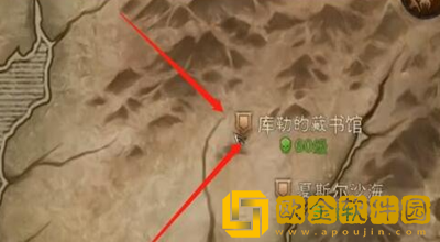 暗黑破坏神不朽九头蛇的位置在哪里-暗黑破坏神不朽九头蛇的具体位置介绍攻略