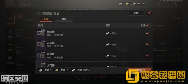 暗区突围RPK16怎么改枪