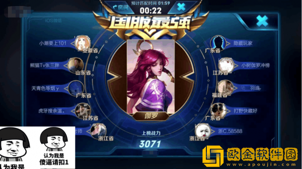 王者荣耀减速流伽罗怎么玩