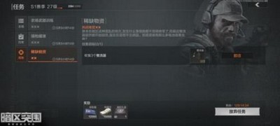 暗区突围哪里可以找到整流器-暗区突围整流器刷新点位置攻略