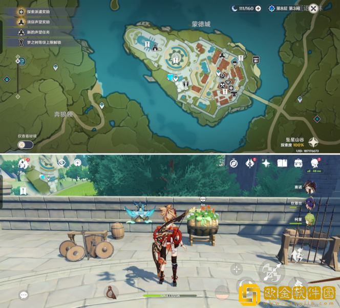 原神巨大的叶片宝箱位置在哪里