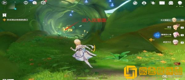 原神缄默的求知者宝箱怎么获得