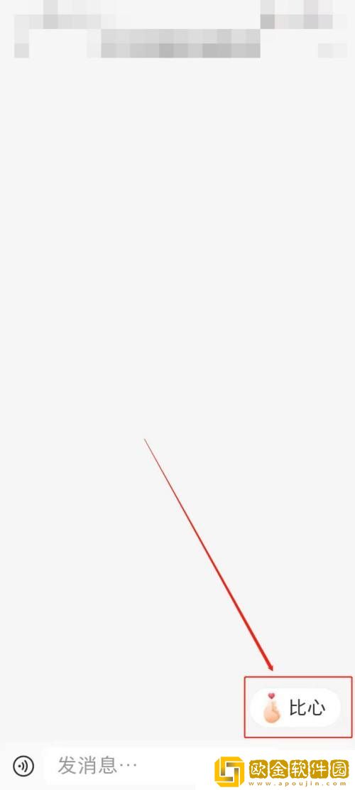 小红书怎么给喜欢的作者点赞