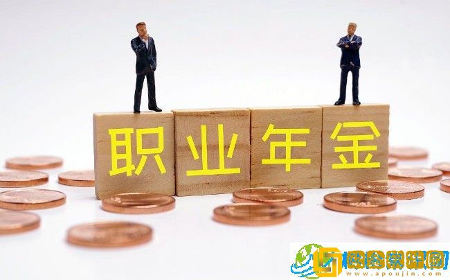 怎么查询自己的年金-9个方法搞定年金查询