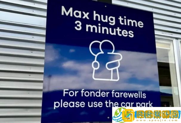 新西兰机场发出“拥抱限令”-引热议！