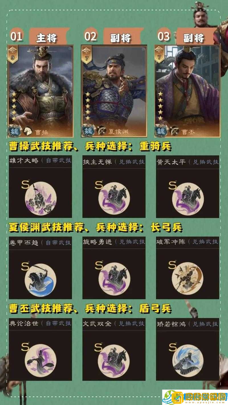 国群英传霸王之业-如何轻松换区攻略指引