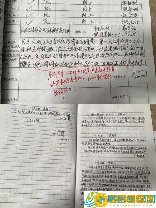 叔叔的成品店打工日记-日常工作点滴记录