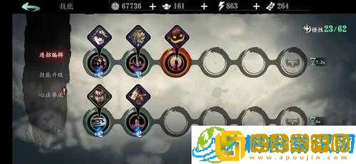 《影之刃3弦者圣音流心法攻略-普攻流搭配及心法解读》