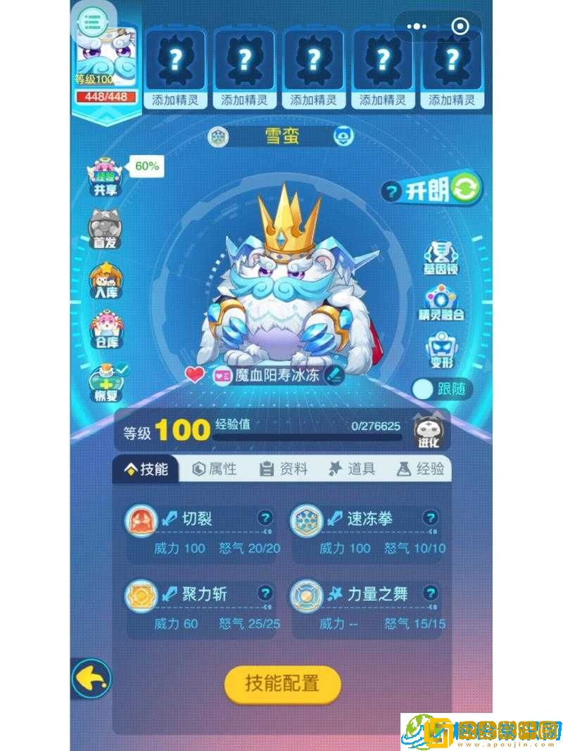 超级精灵手表-草系徽章两朵花获取指南