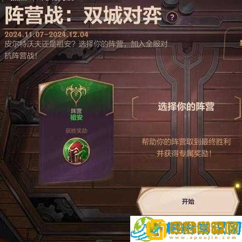 《英雄联盟手游-时空之旅新手皮肤自选箱缺席之谜》